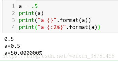 format的格式化
