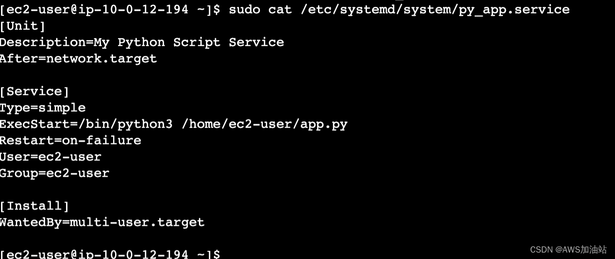 使用 systemd 设置 Python 程序开机启动配图