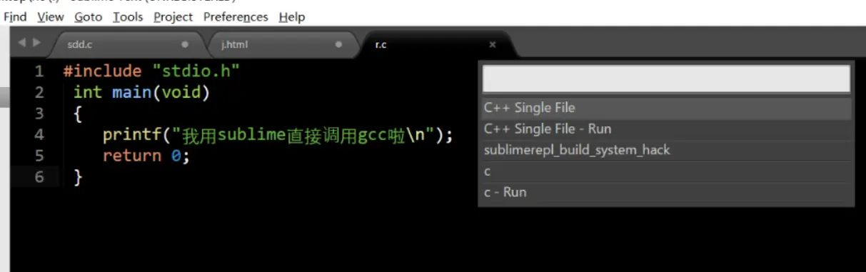 Windows 配置 C 开发环境：MinGW、Sublime 与终端配图