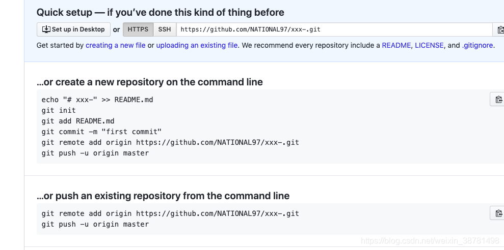 GitHub 新仓库页面给出的初始化与首次推送命令