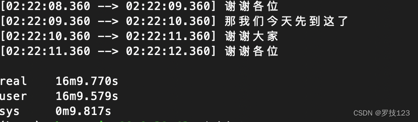 Whisper 语音转文字：CUDA 与 Apple Silicon 尝试配图
